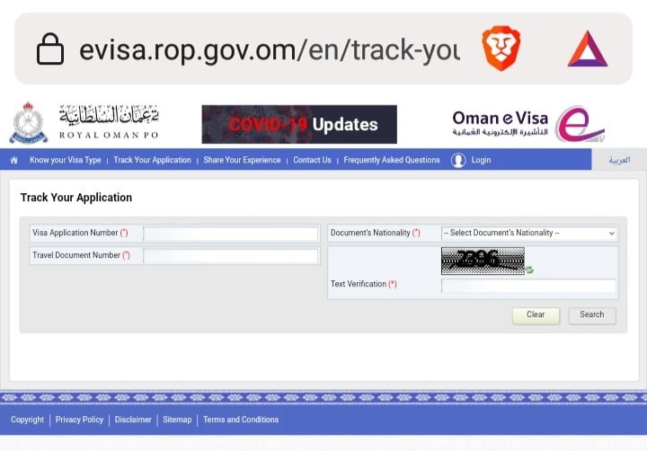 ওমান ভিসা চেক করার নিয়ম|Oman Visa Check Online