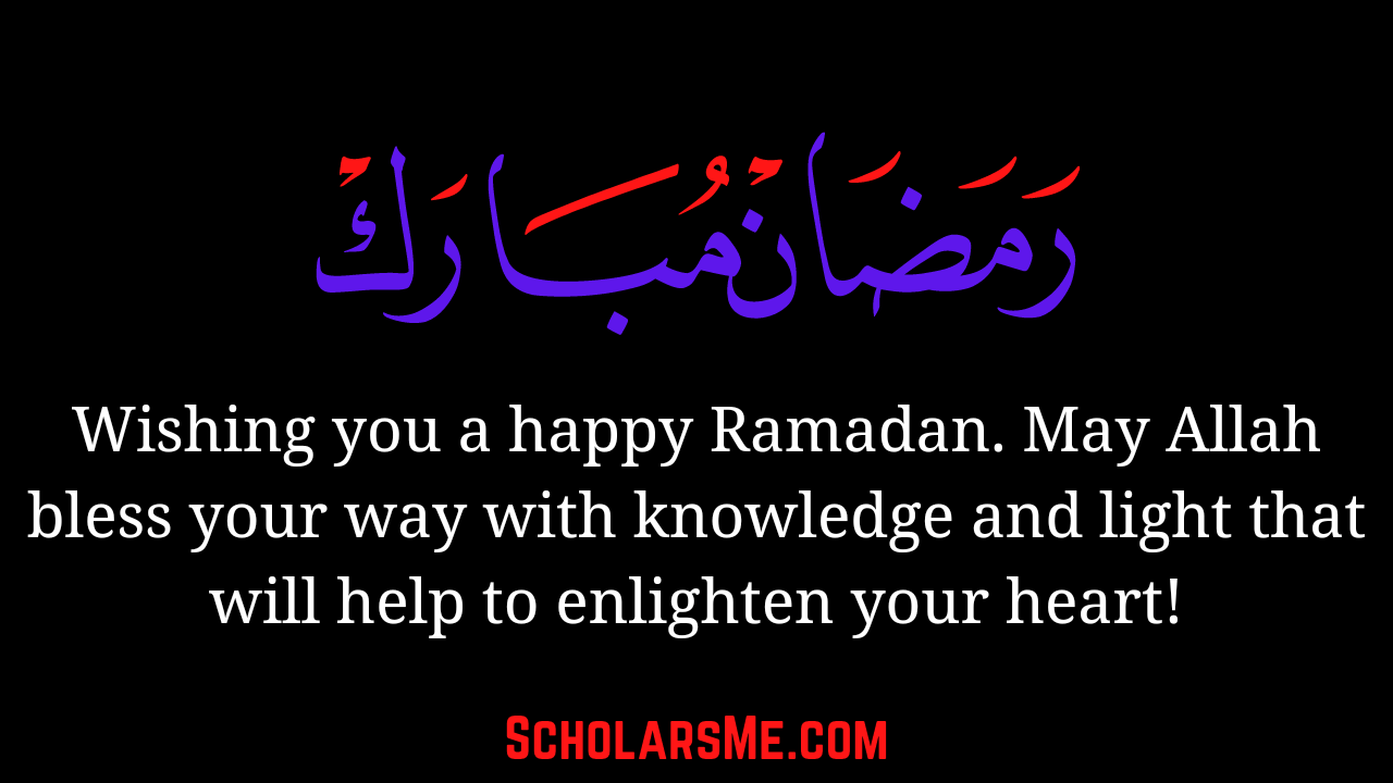 Ramadan Mubarak Wishes and images