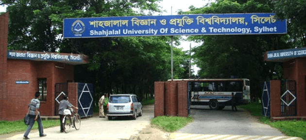 admission.sust.edu.bd