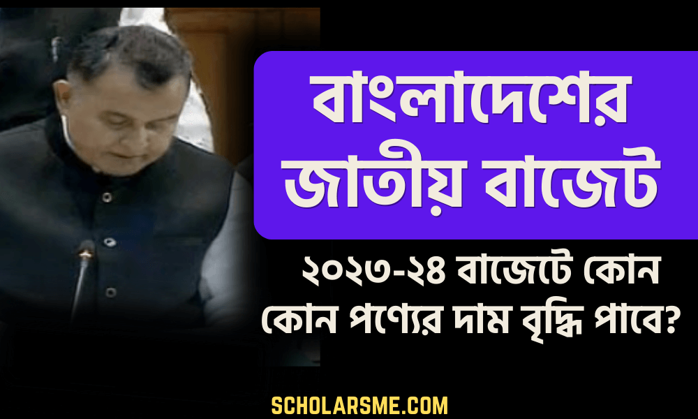 Budget 2023-24 Bangladesh