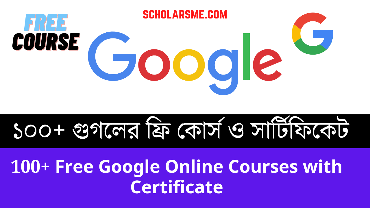 You are currently viewing ১০০+ গুগলের ফ্রি অনলাইন কোর্স | Free Google Online Courses with Certificate