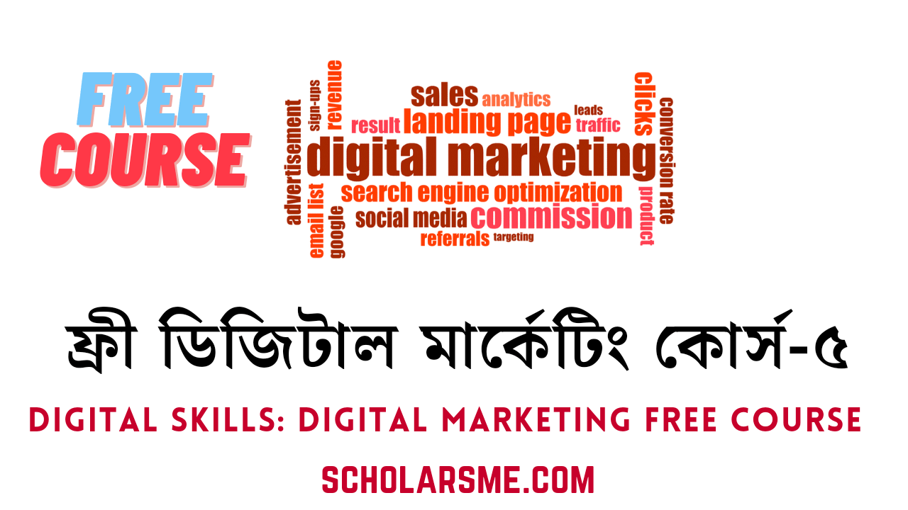 You are currently viewing Digital Skills: Digital Marketing Free Course | ফ্রী ডিজিটাল মার্কেটিং কোর্স-৫