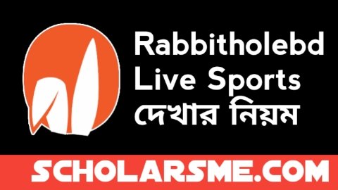 Rabbitholebd Live Sports দেখার নিয়ম