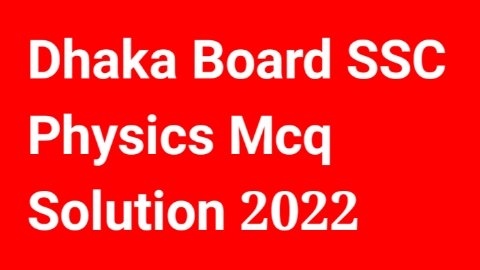 Dhaka Board SSC Physics Mcq Solution 2022
