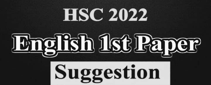You are currently viewing HSC English 1st Paper Suggestion 2022 (HSC Exam)