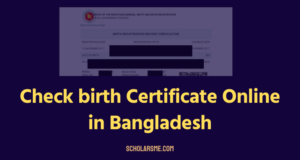 Read more about the article Check Birth Certificate Online Bangladesh in 2022
