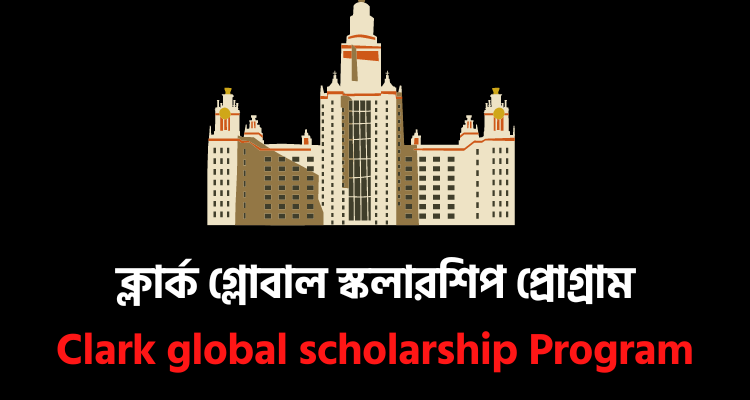 Clark global scholarship Program