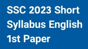 Read more about the article SSC Short Syllabus English 1st Paper 2023 (PDF)  এসএসসি পরীক্ষার সিলেবাস ইংরেজি ১ম পত্র