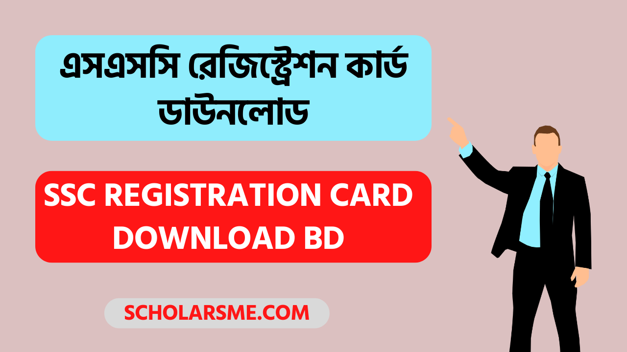 ssc registration card download bd