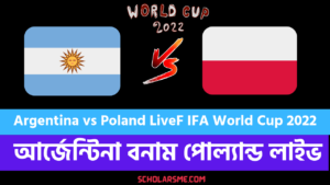 Read more about the article আর্জেন্টিনা বনাম পোল্যান্ড লাইভ | Argentina vs Poland Live FIFA World Cup 2022