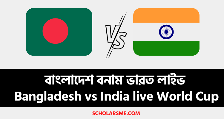 Bangladesh vs India live