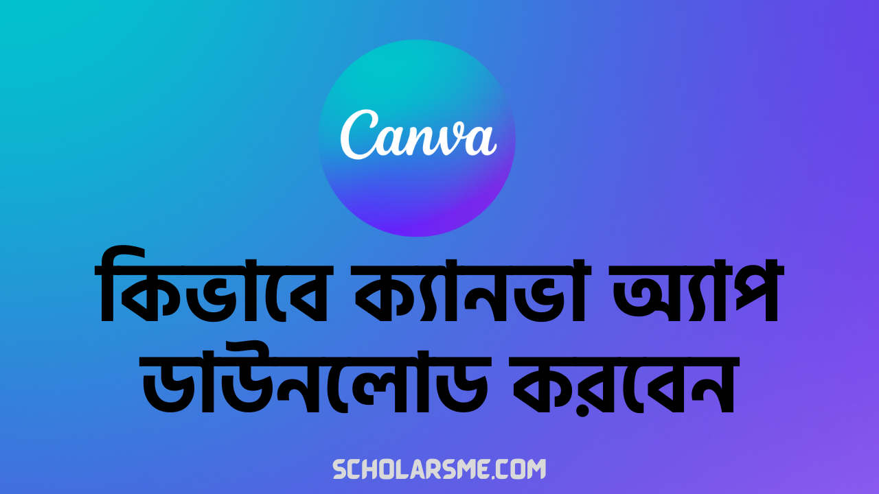 Canva for Windows Desktop App - Download for Free