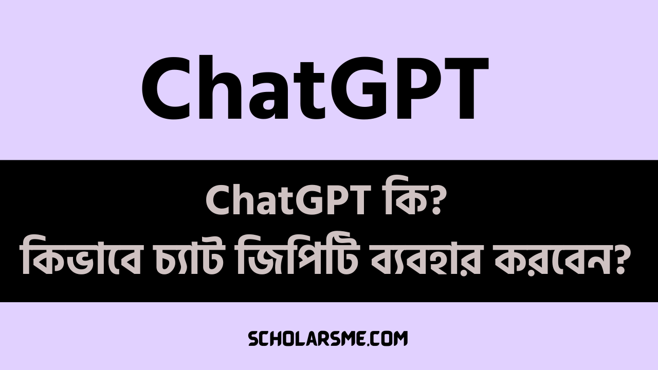 ChatGPT