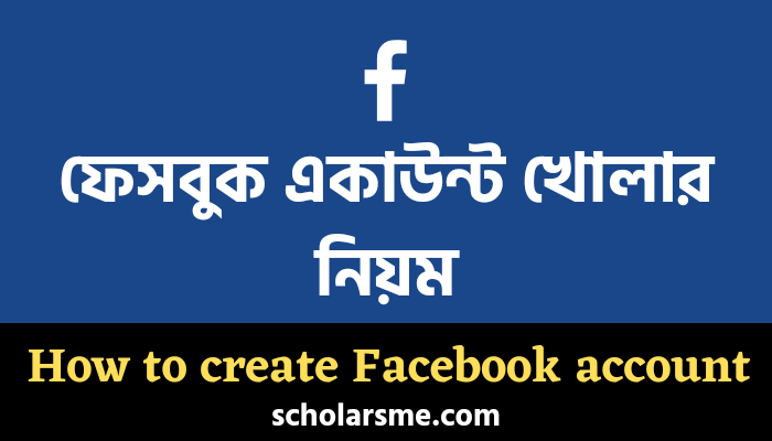 Facebook account create