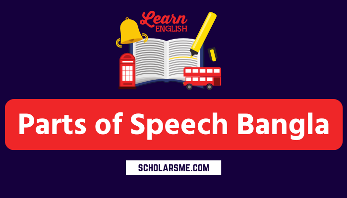 Parts Of Speech Bangla