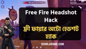Read more about the article Free Fire Headshot Hack 2023 | ফ্রী ফায়ার অটো হেডশট হ্যাক