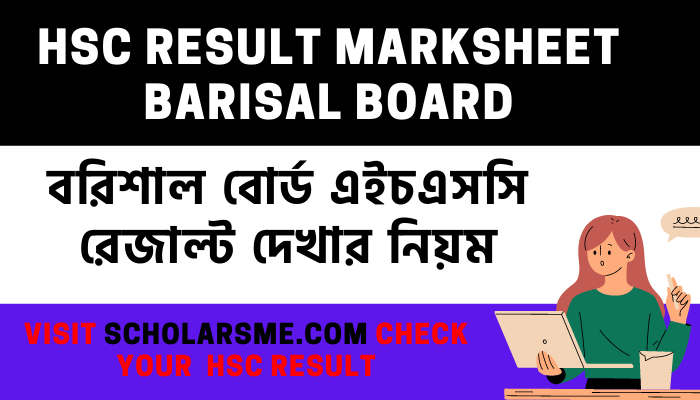 HSC Result Marksheet Barisal Board 2023