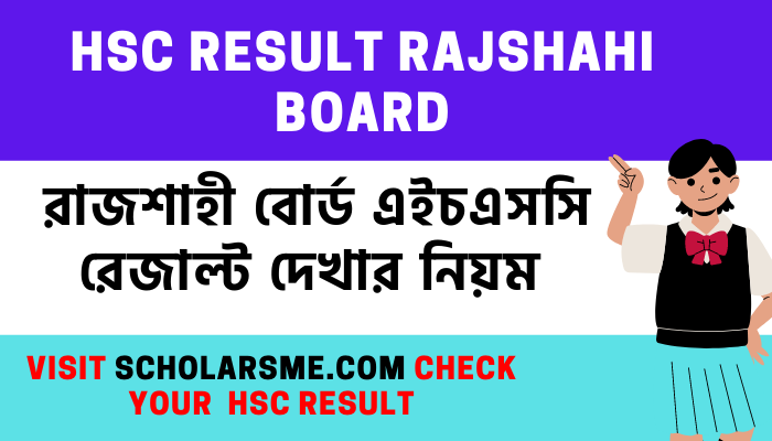 HSC Result 2023 Rajshahi Board