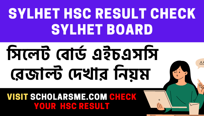 hsc result 2023 sylhet board,