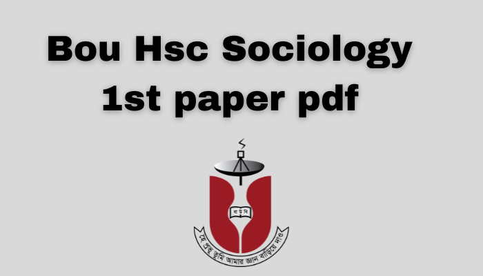 বাউবি এইচএসসি সমাজবিজ্ঞান ১ম পত্র বই পিডিএফ | Bou Hsc Sociology 1st paper pdf