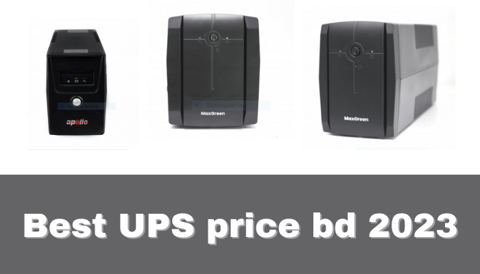 সেরা ইউপিএস দাম ২০২৩ | Best UPS price bd 2023