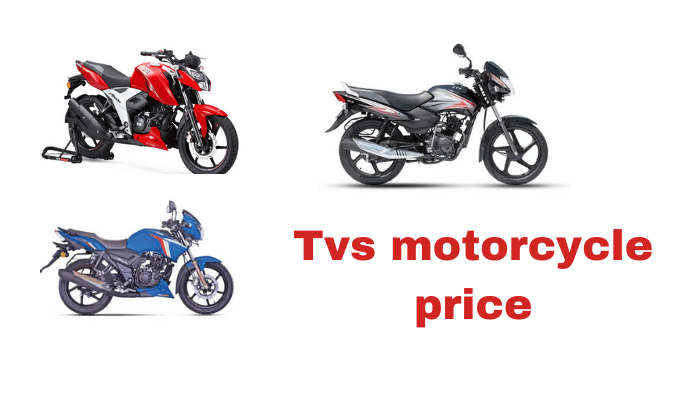 টিভিএস মোটরসাইকেল প্রাইস ইন বাংলাদেশ ২০২৩ | Tvs motorcycle price in Bangladesh 2023