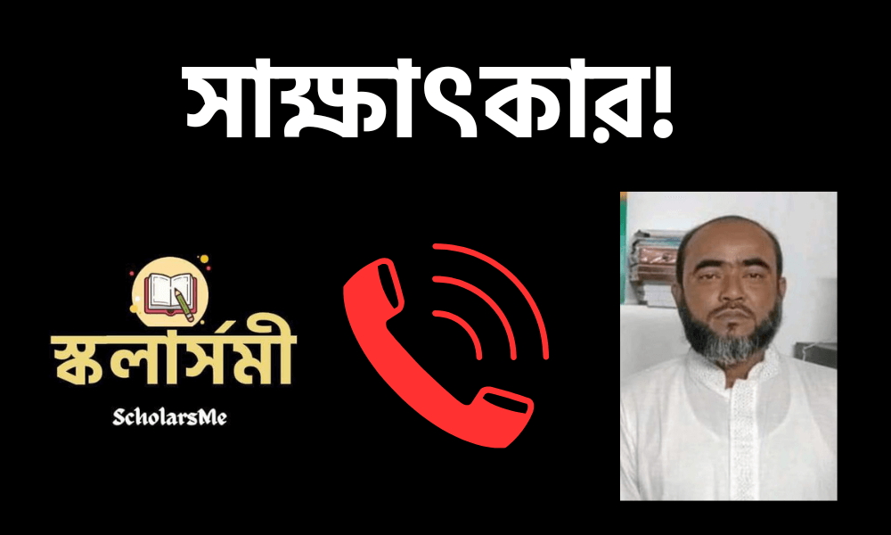 প্রধানমন্ত্রীর পতন দাবি করে ফেসবুকে স্ট্যাটাস, শিক্ষক বরখাস্ত