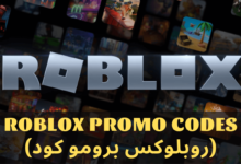 Roblox Promo Codes for Saudi Arabia