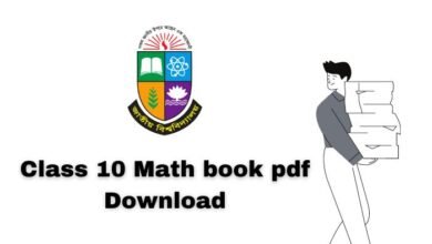 Class 10 Math book pdf Download 2023 | ১০ম শ্রেণী গণিত বই পিডিএফ