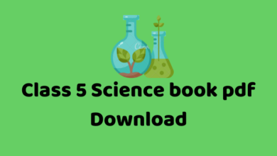 Class 5 science book pdf Download | ৫ম শ্রেণীর বিজ্ঞান বই ডাউনলোড