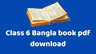 Class 6 Bangla book pdf Download | ৬ষ্ঠ শ্রেণির বাংলা বই পিডিএফ ডাউনলোড