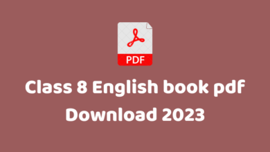 Class 8 English book pdf Download 2023 | ৮ম শ্রেণীর ইংরেজি বই পিডিএফ ডাউনলোড
