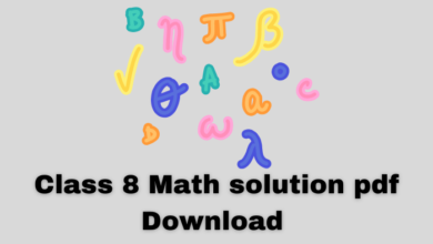 Class 8 Math solution pdf Download 2023 | ৮ম শ্রেণীর গণিত সমাধান পিডিএফ ২০২৩