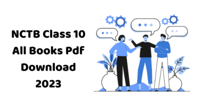 NCTB Class 10 All Books Pdf Download 2023 | ১০ম পাঠ্যপুস্তক বই পিডিএফ ডাউনলোড