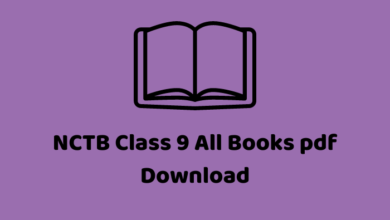 NCTB Class 9 All Books pdf Download | ৯ম শ্রেণী সকল বই পিডিএফ ডাউনলোড‌