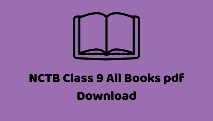 NCTB Class 9 All Books pdf Download | ৯ম শ্রেণী সকল বই পিডিএফ ডাউনলোড‌