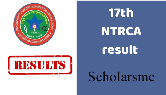 ১৭ তম শিক্ষক নিবন্ধন পরীক্ষার ফলাফল ২০২৩ | 17th NTRCA result 2023‌