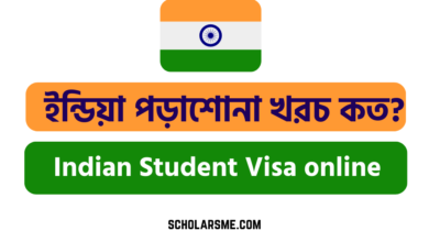 indian Student Visa online application