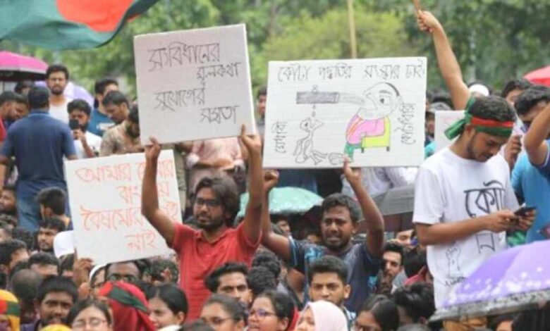 কোটা বিরোধী আন্দোলনের কর্মসূচি এবং বর্তমান পরিস্থিতি