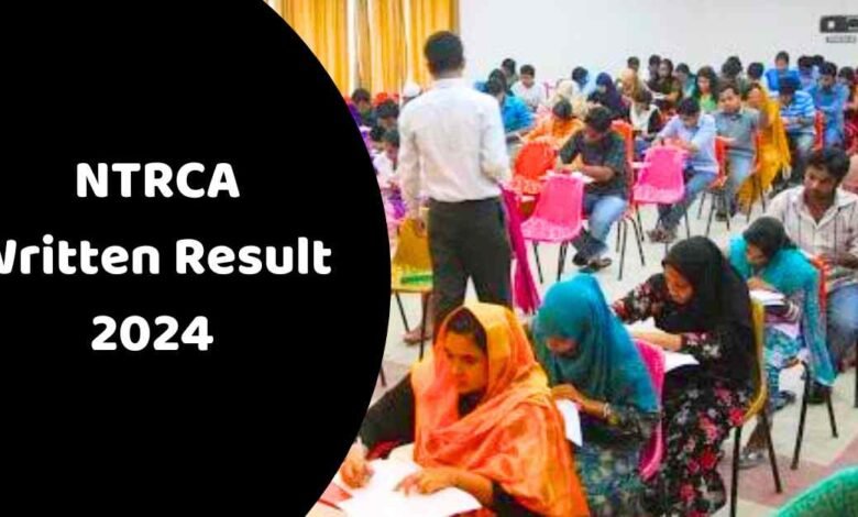 ১৮তম শিক্ষক নিবন্ধন লিখিত পরীক্ষা রেজাল্ট | NTRCA Written Result 2024