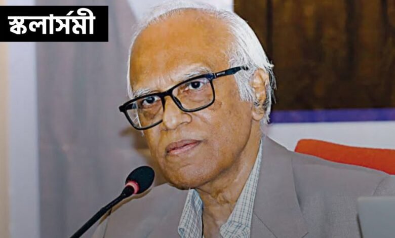 নতুন শিক্ষাক্রম