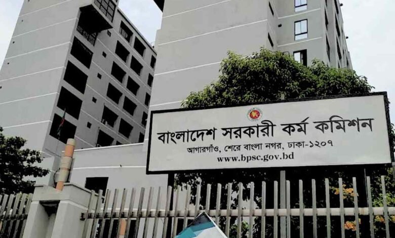 বিসিএস এডমিট কার্ড ডাউনলোড ২০২৫ | BCS Admit Card Download