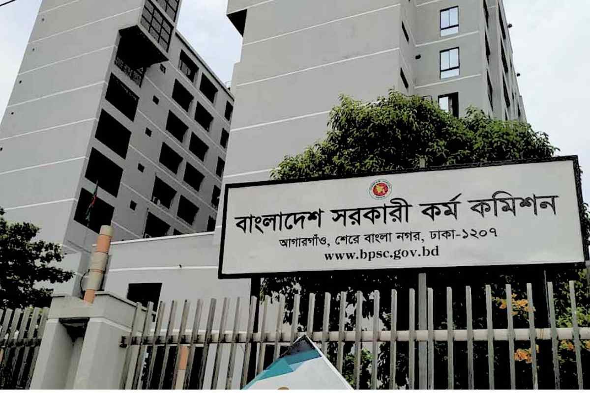 বিসিএস এডমিট কার্ড ডাউনলোড ২০২৫ | BCS Admit Card Download