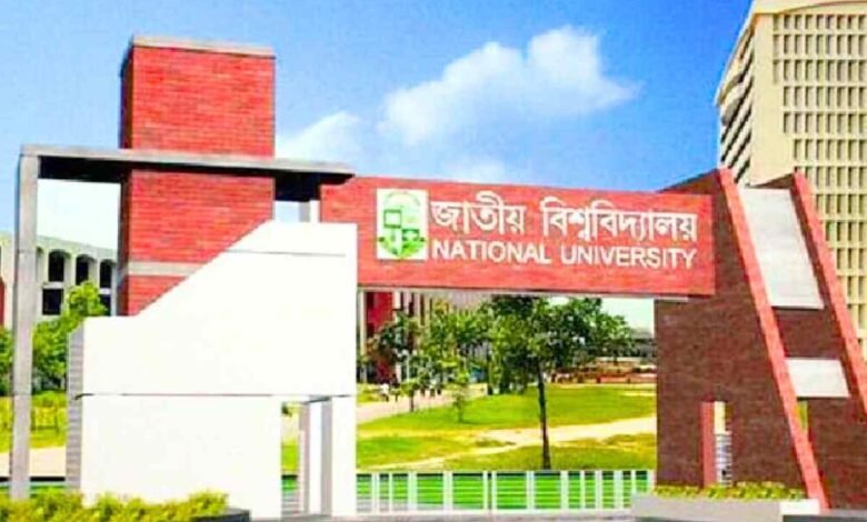 জাতীয় বিশ্ববিদ্যালয়ের অনার্স ১ম বর্ষ পরীক্ষার তারিখ পরিবর্তন