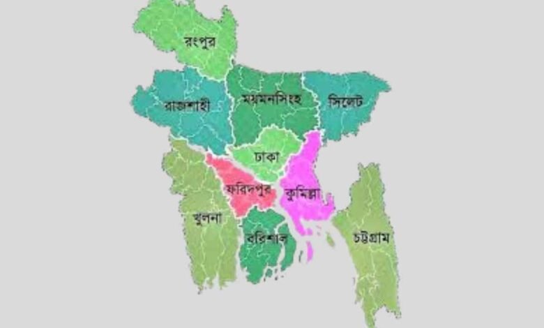 ফরিদপুর এবং কুমিল্লা নতুন বিভাগ