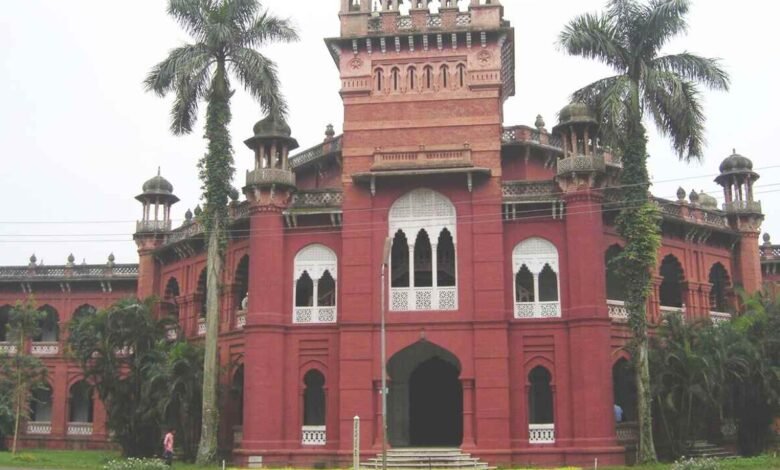 ঢাকা বিশ্ববিদ্যালয় ভর্তি পরীক্ষা ২০২৫ কবে অনুষ্ঠিত হবে