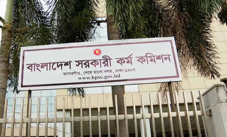৪৯ তম স্পেশাল বিসিএস প্রবেশপত্র | 49th Special BCS Admit card‌