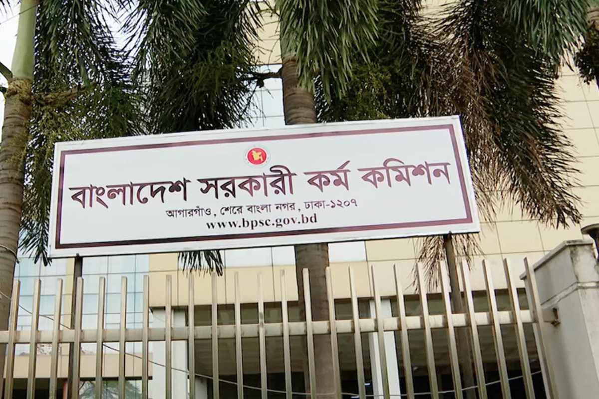 ৪৯ তম স্পেশাল বিসিএস প্রবেশপত্র | 49th Special BCS Admit card‌