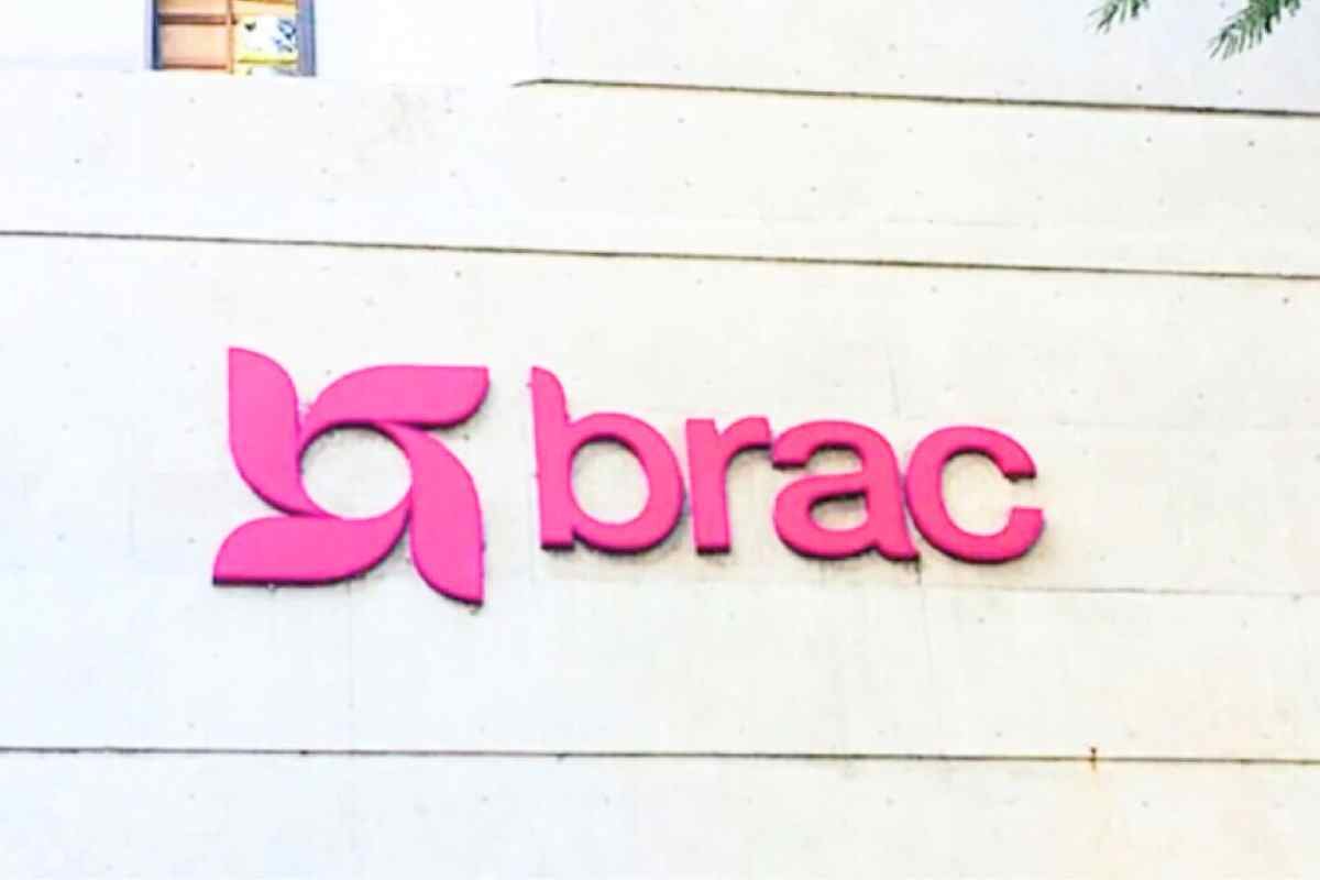ব্র্যাকে চাকরির আবেদন করার নিয়ম জেনে নিন