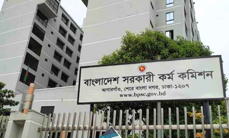 ২৭ তম বিসিএস প্রবেশপত্র সংগ্রহ করার নির্দেশনা